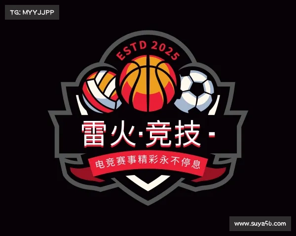 网址雷火·竞技 - 电竞赛事精彩永不停息